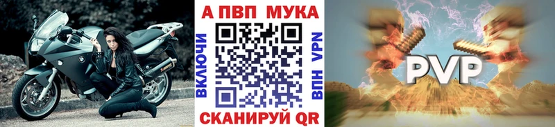Где купить наркотики Усинск APVP ГАШ Конопля