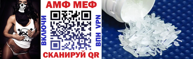 купить наркотик  Усинск  АМФЕТАМИН Premium 