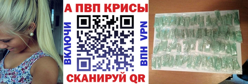 Alfa_PVP Соль Усинск