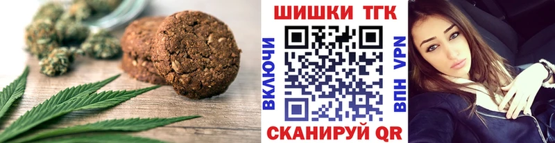 хочу наркоту  Усинск  Cannafood конопля 