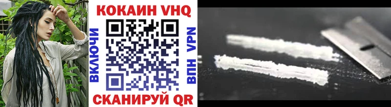 как найти наркотики  нарко площадка состав  КОКАИН VHQ  Усинск 