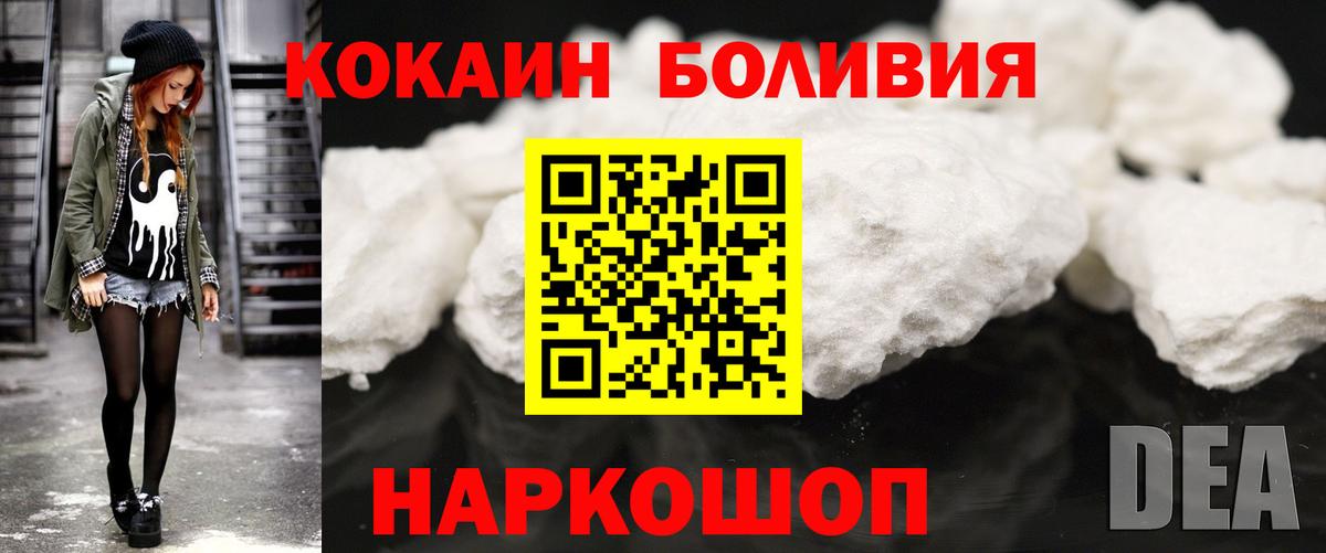 Каннабис  Вход с VPN  Усинск  МЕФ кристаллы  COCAIN  Гашиш  ГАШИШ 