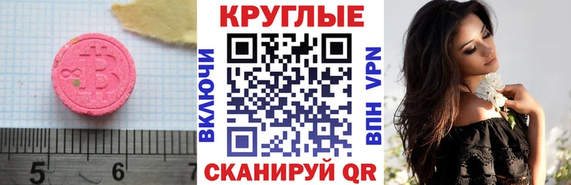 ЭКСТАЗИ бентли  blacksprut как зайти  Усинск 