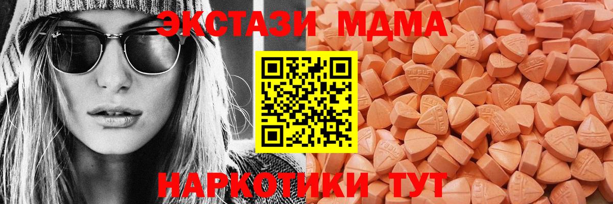Экстази бентли  где купить наркоту  ЭКСТАЗИ louis Vuitton  Экстази  Усинск  Вход с VPN 