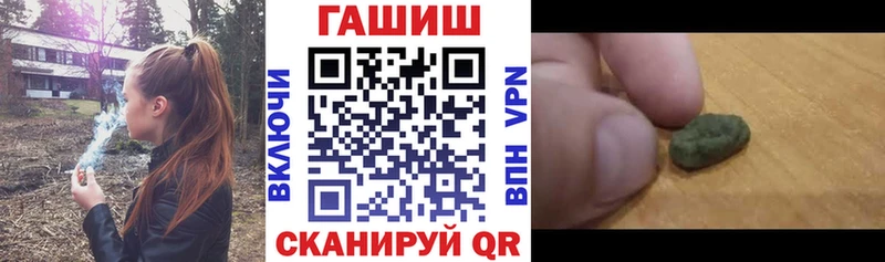 ГАШИШ хэш Усинск