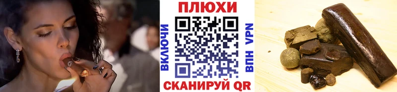 как найти наркотики  Усинск  Гашиш хэш 