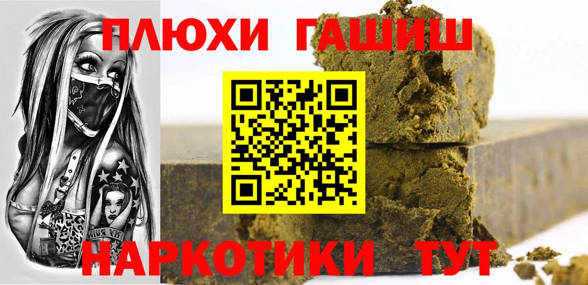 ГАШ убойный Усинск