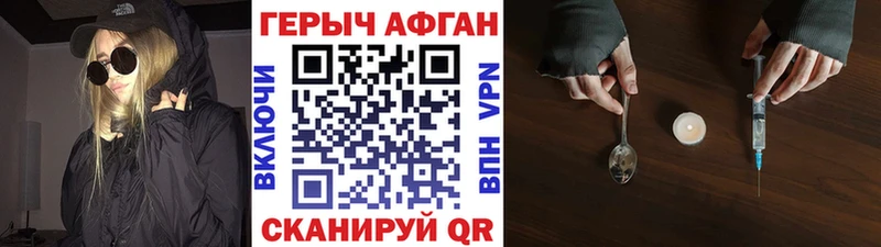 наркотики  Усинск  Героин гречка 