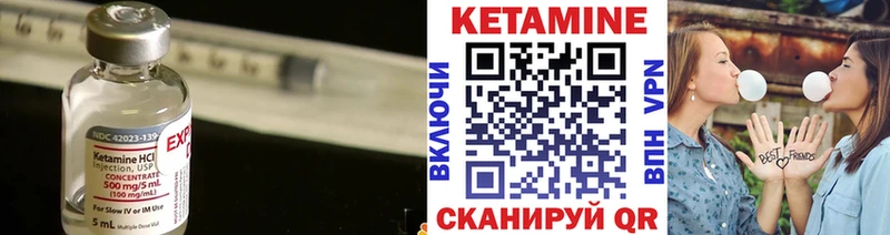 кракен tor  Усинск  Кетамин ketamine  купить закладку 