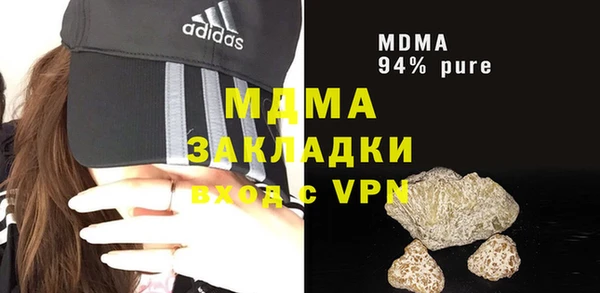 бошки Алзамай
