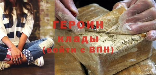 герыч Арсеньев