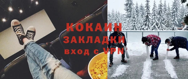 кокаин колумбия Армянск