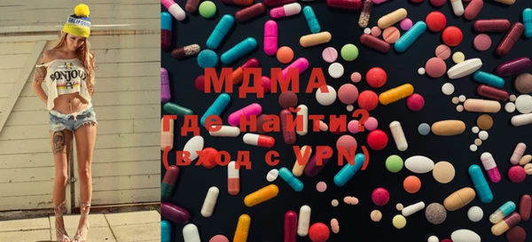 герыч Арсеньев
