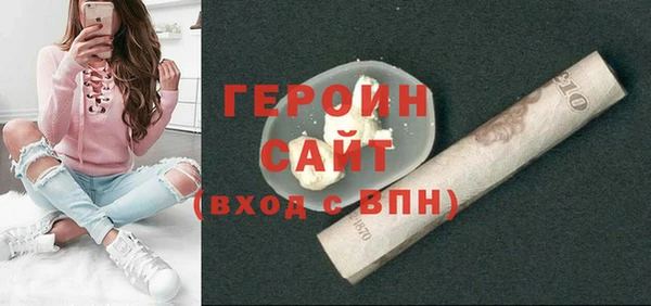 герыч Арсеньев