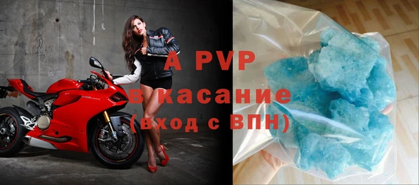 герыч Арсеньев