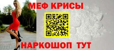 крисы Пушкино