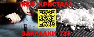 крисы Пушкино