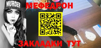 крисы Пушкино
