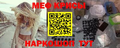 крисы Пушкино