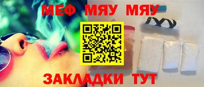 крисы Пушкино