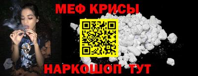 крисы Пушкино
