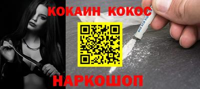 крисы Пушкино