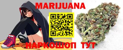 крисы Пушкино
