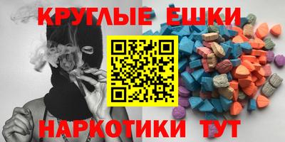 эйфоретик Пыть-Ях