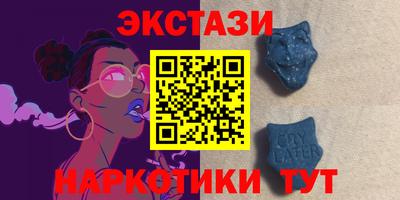 крисы Пушкино