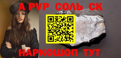 крисы Пушкино