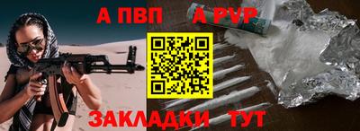 эйфоретик Пыть-Ях