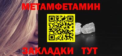 крисы Пушкино