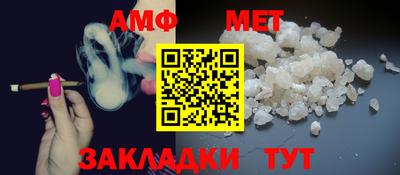 крисы Пушкино
