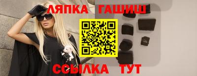 крисы Пушкино
