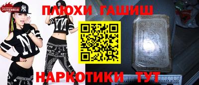 крисы Пушкино