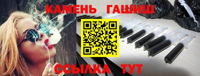 крисы Пушкино