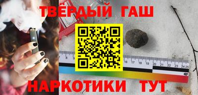 крисы Пушкино
