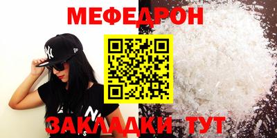 эйфоретик Пыть-Ях
