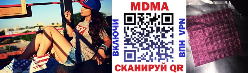 МДМА Molly  Усинск 