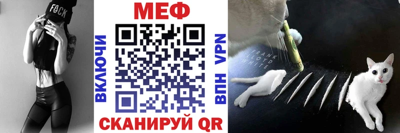 Мефедрон mephedrone ссылка на мегу зеркало Усинск