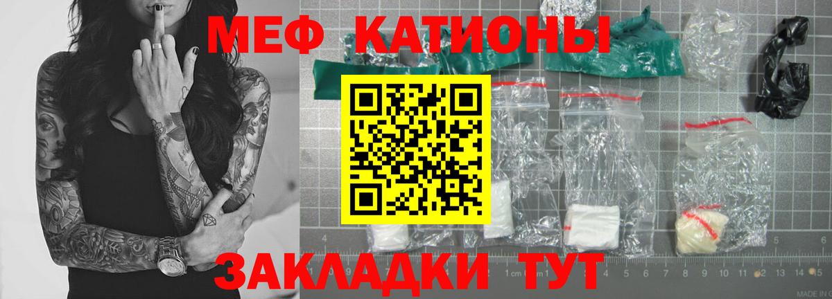 Мефедрон  Вход с VPN  Усинск  МЯУ-МЯУ 4 MMC  mega онион  МЕФ  МЯУ-МЯУ мука 