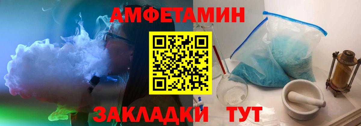 Первитин винт  Вход с VPN  Усинск 