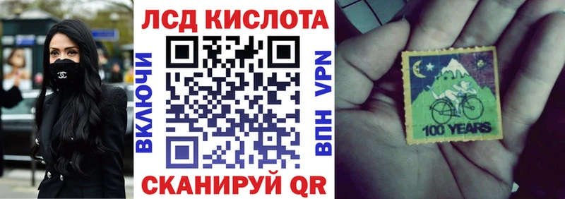 Марки N-bome 1500мкг  Усинск 