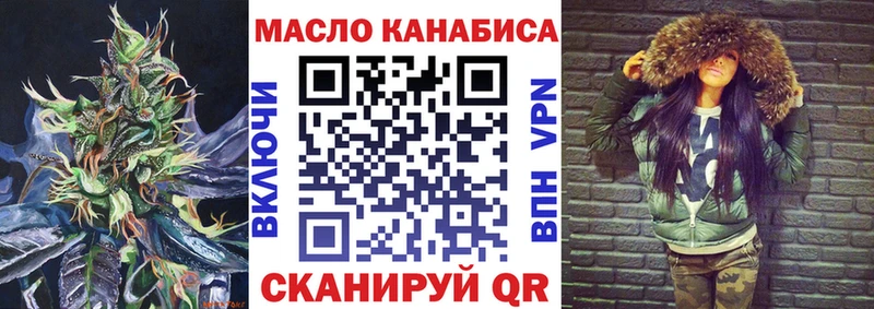 как найти закладки  Усинск  ТГК Wax 