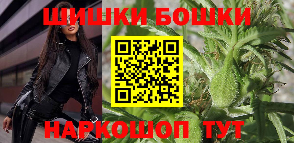 МАРИХУАНА SATIVA & INDICA  Вход с VPN  Усинск  МАРИХУАНА AK-47  Канабис план 