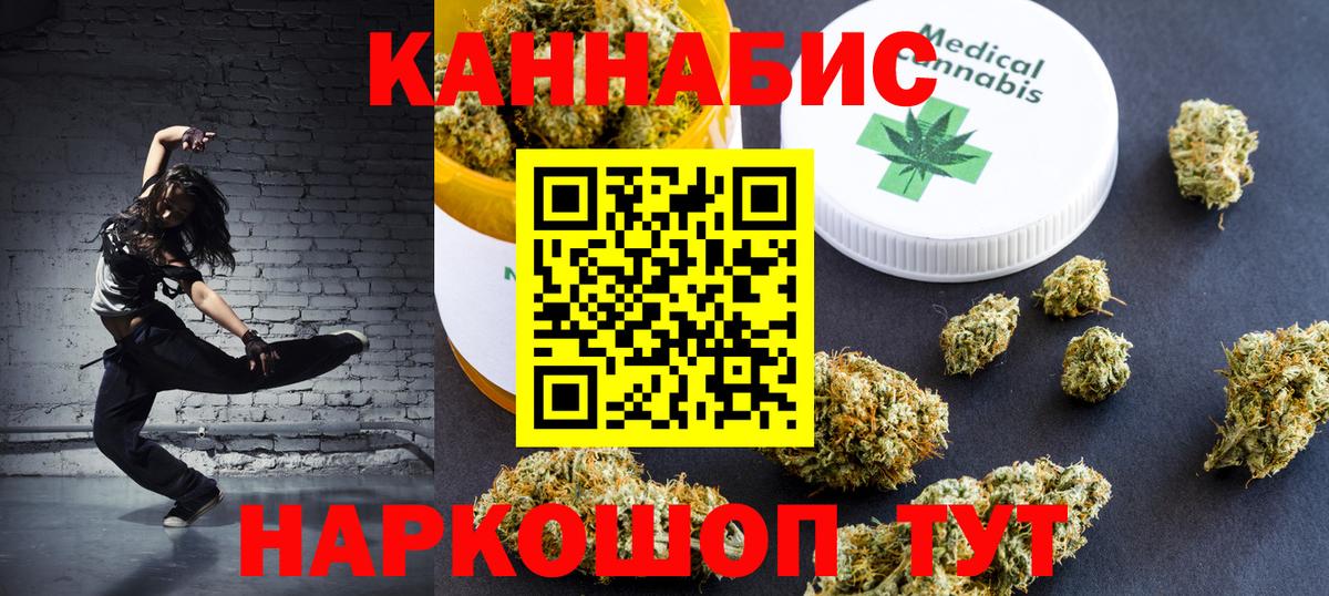 Конопля SATIVA & INDICA Усинск